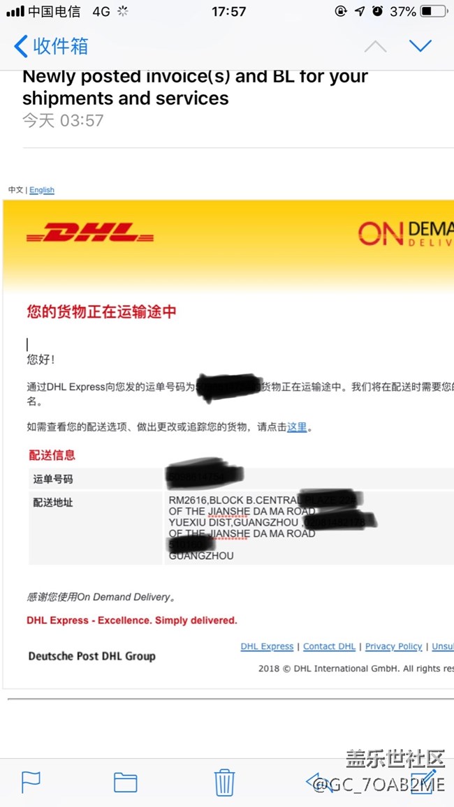 这是传说中的发货吗？