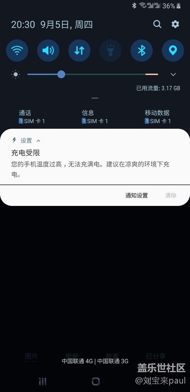 一充电就发热，一发热就不充电了。更新后各种病都出来了。