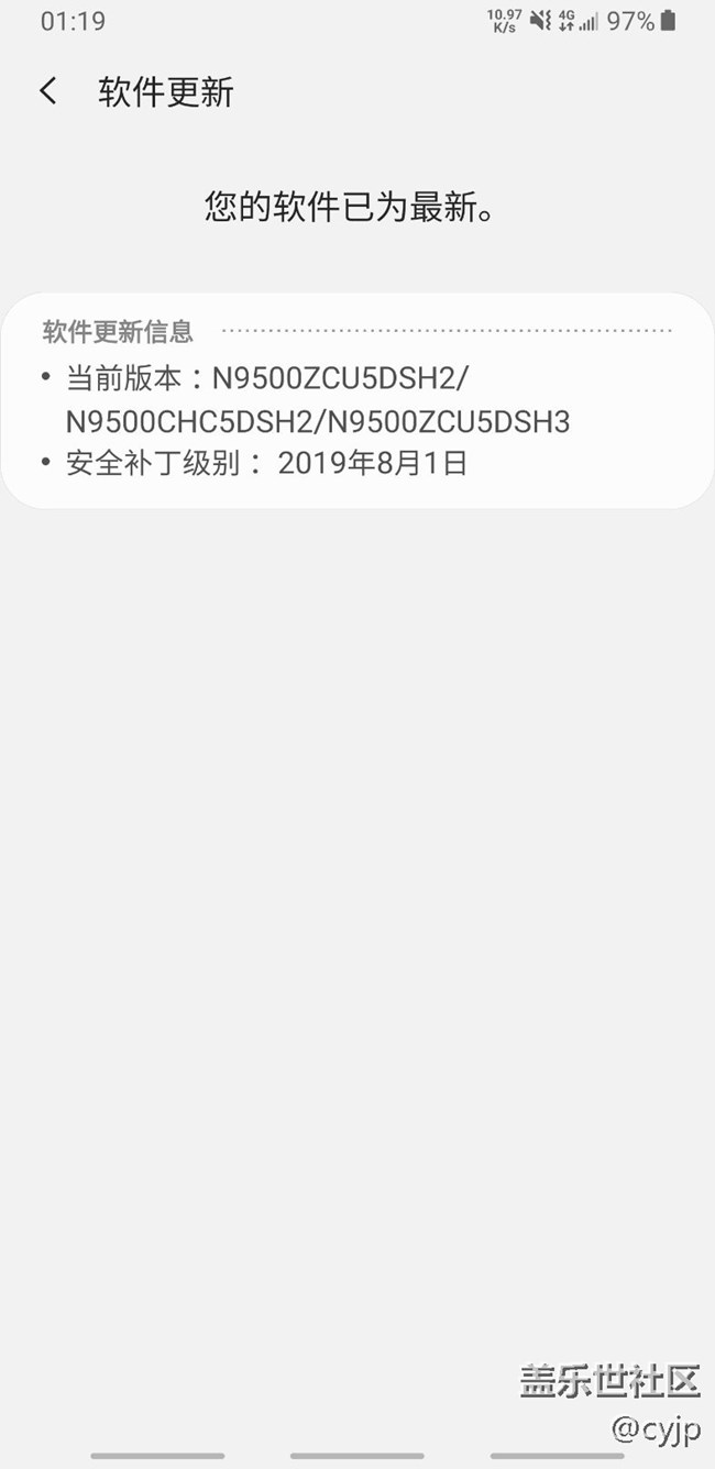 note8更新玩发烫 卡顿