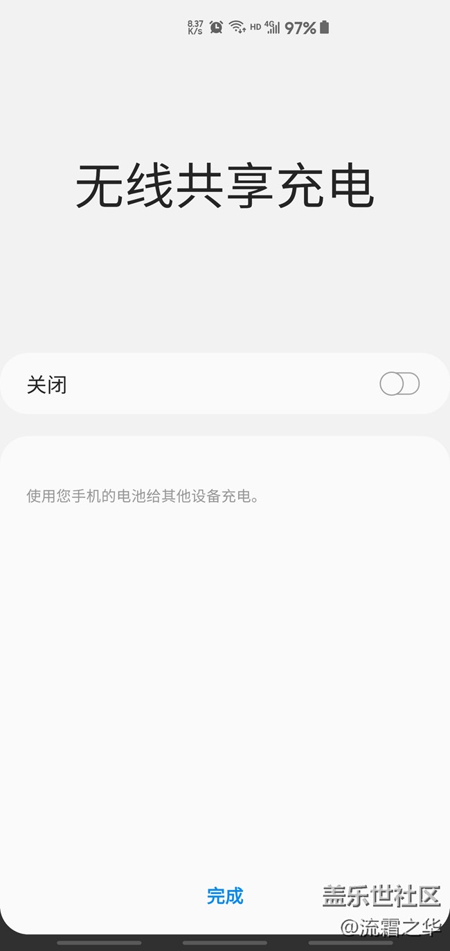 三星Galaxy S10+快速评测