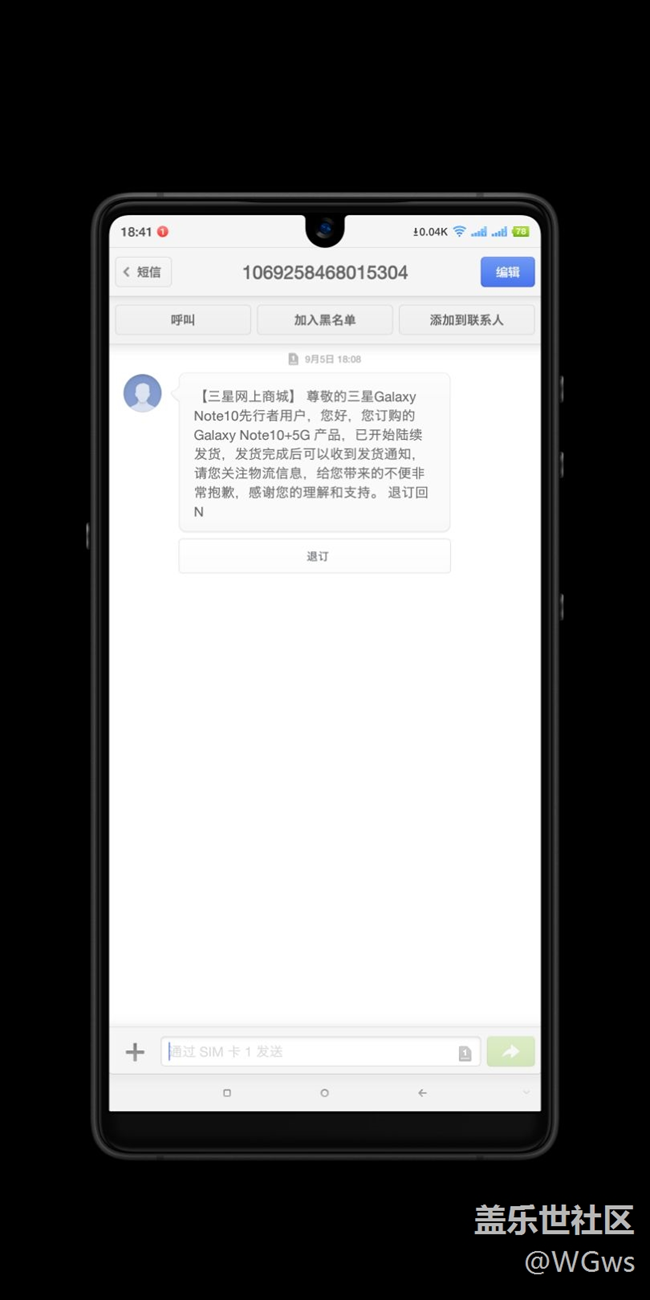 陆续发货了，接受现实