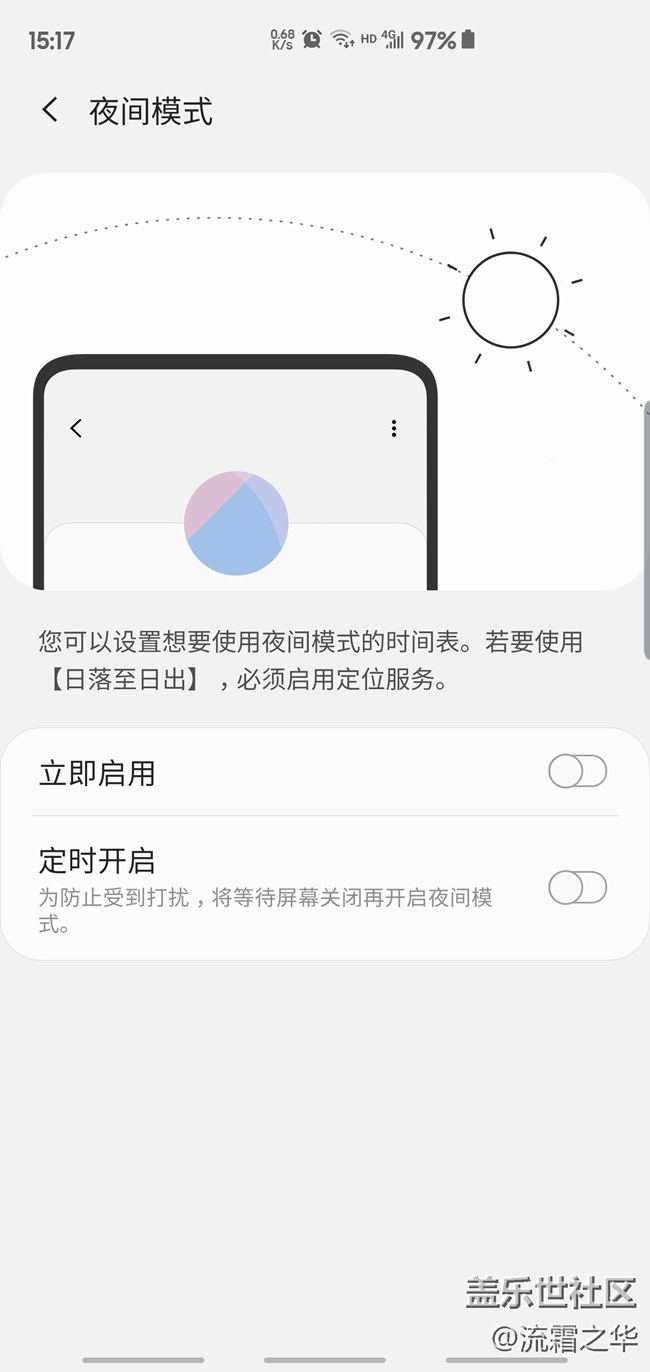 三星Galaxy S10+快速评测