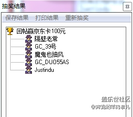 【获奖名单公布】回帖就赢百元京东卡和星币哦!