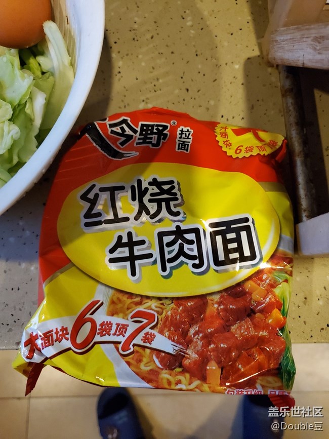 【花样泡面】周日煮的一碗泡面