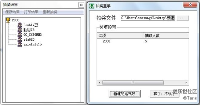 【已开奖】【八月第一周话题】我们相约于七夕