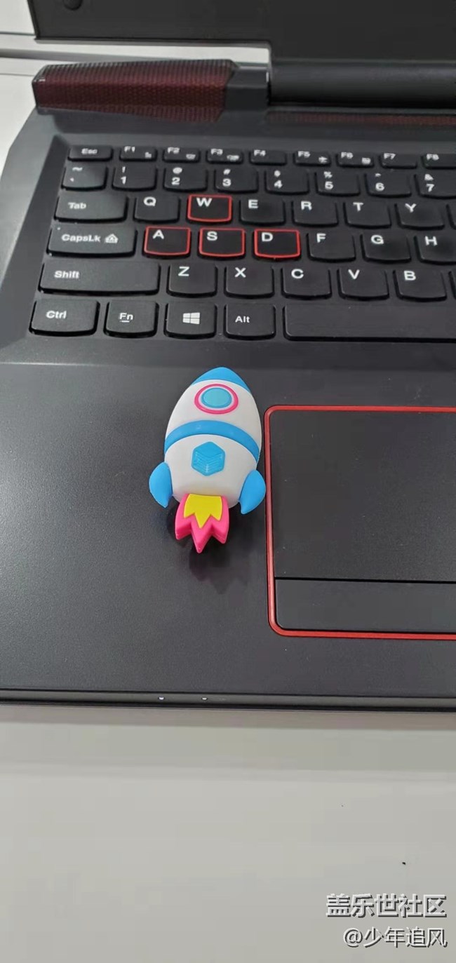 火箭u盘到货