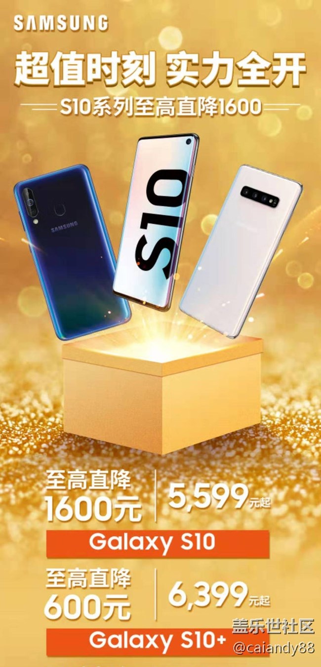 时隔半年，S10系列还值不值得买？