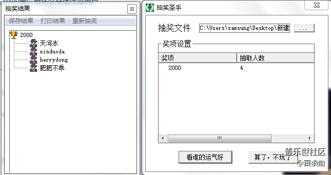已开奖【Note版八月第二周】你最喜欢NOTE10哪个功能？
