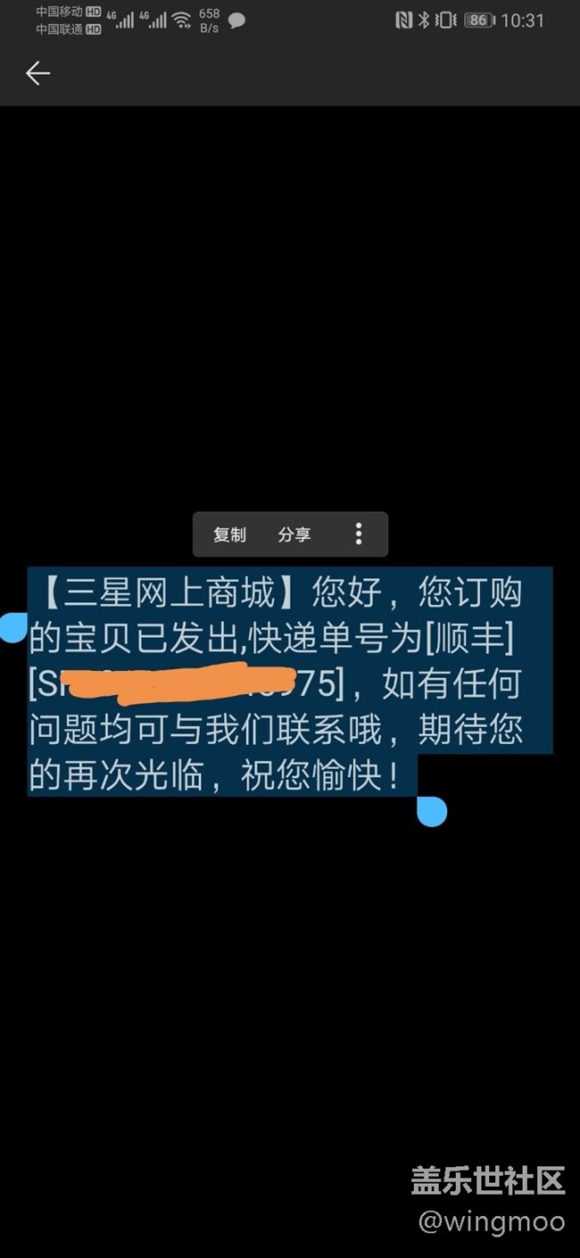 全款排队的大10发货了