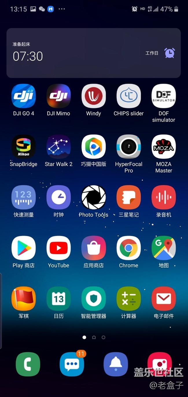 Note 10 +（黑色） 非主流晒机