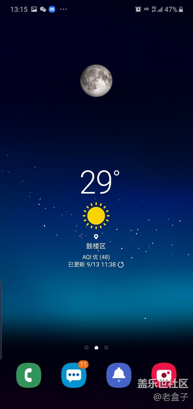 Note 10 +（黑色） 非主流晒机