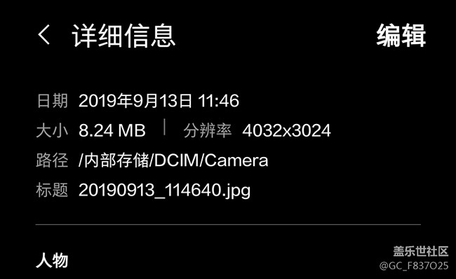 今天才发现n10+拍照这么大