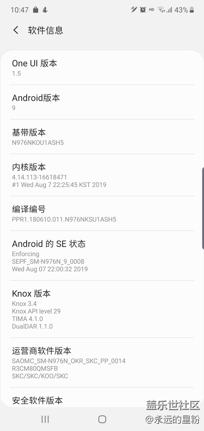 晒机子，猎户座9825.我来了！！！