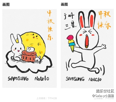 中华广场中秋欢乐DIY灯会回顾