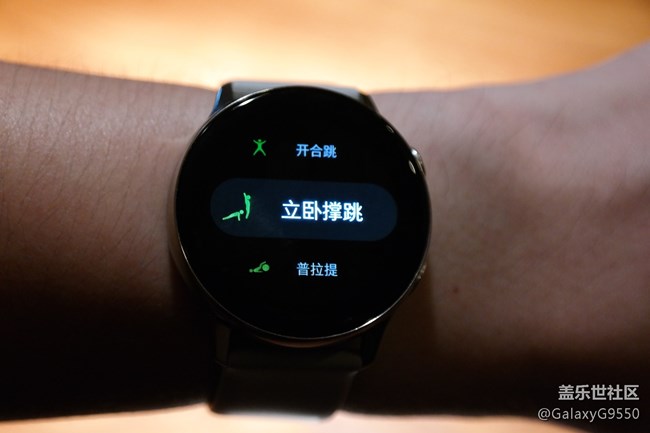 时尚与实用的结合体—Galaxy Watch Active 体验