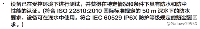 时尚与实用的结合体—Galaxy Watch Active 体验