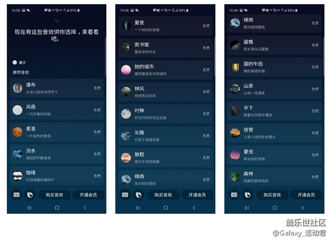 【已发奖】晒出你的大爱白噪音，有机会赢Bixby大奖