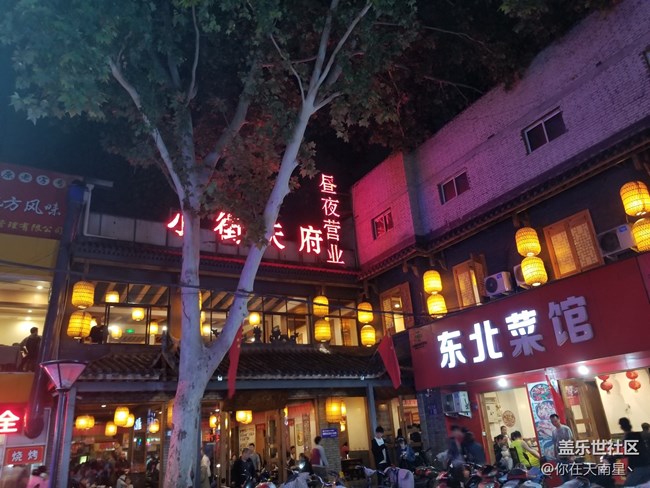 【游记分享】+洛阳游记 【游记分享】+洛阳游记