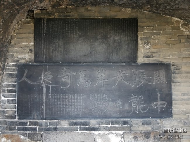 【游记分享】+洛阳游记 【游记分享】+洛阳游记