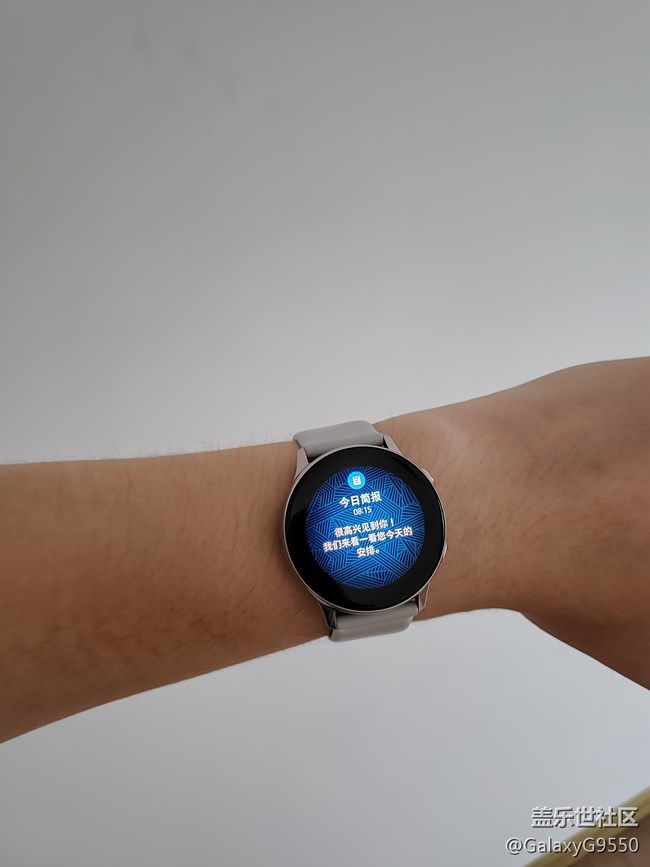 时尚与实用的结合体—Galaxy Watch Active 体验