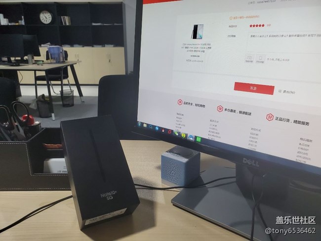 新机NOTE10+S PEN电量问题