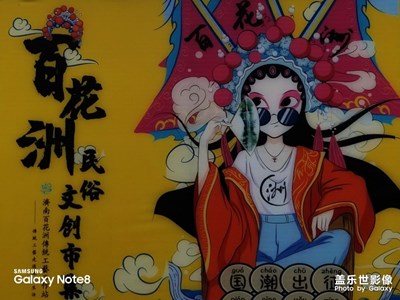 印象老街