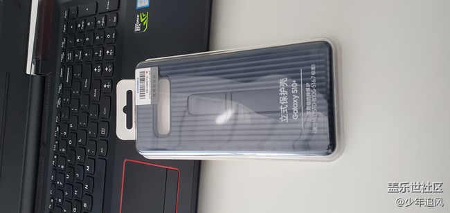 S10+立式保护壳到货