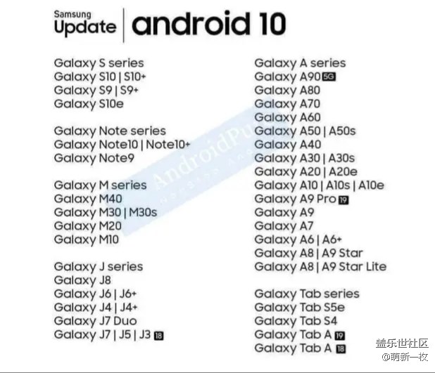 A60升级安卓10  稳了