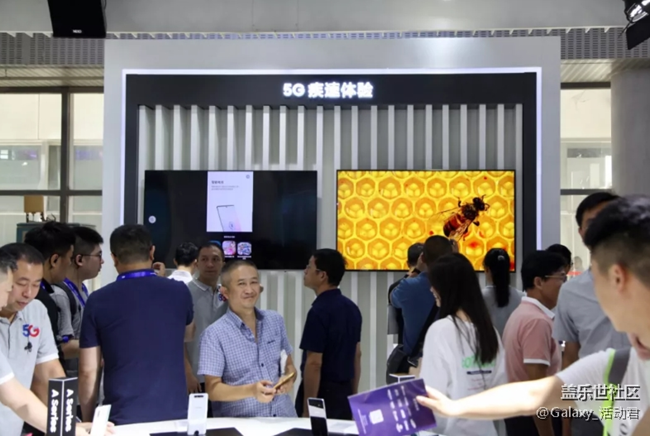 活动君带你体验天翼智能生态博览会三星展区 分享赢星币