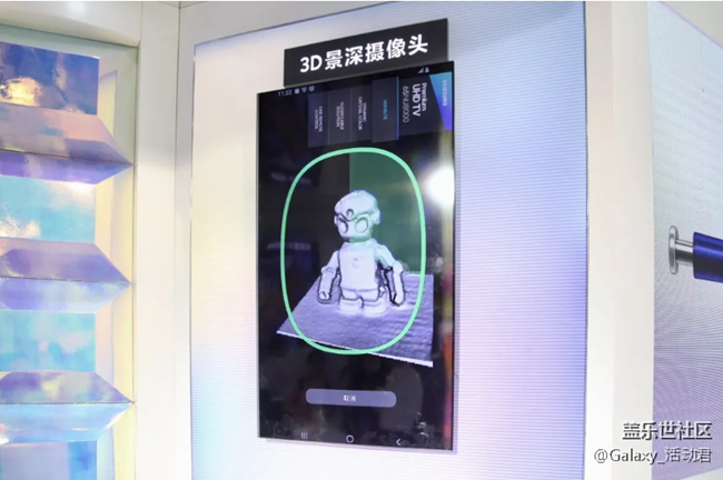 活动君带你体验天翼智能生态博览会三星展区 分享赢星币