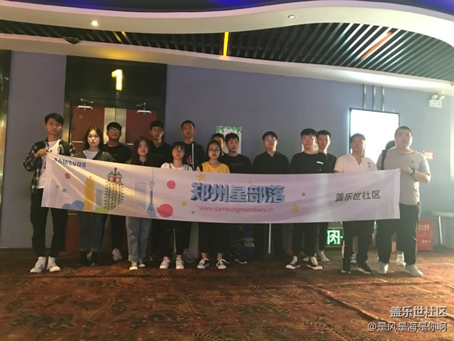观影活动反馈贴