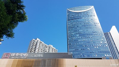 银泰中心