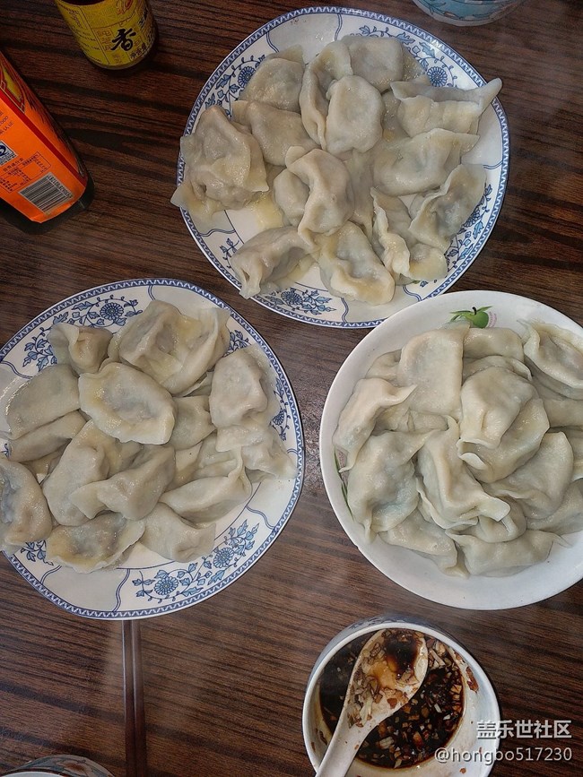 【中秋之晚】+吃饺子