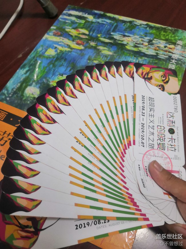 沈阳星部落活动回顾贴