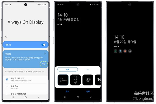 掌握之后会很有用的galaxy note10丨note 10+隐藏功能