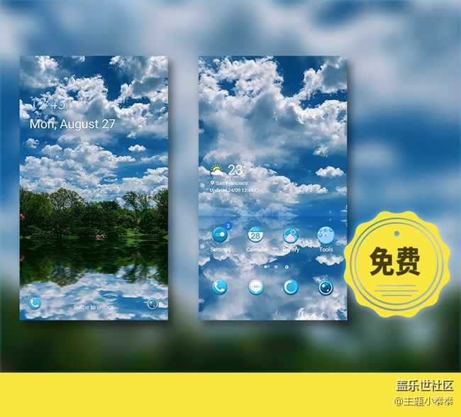 本周免费、精品手机主题推荐 - 三星手机主题