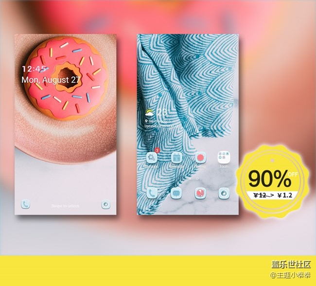 本周免费、精品手机主题推荐 - 三星手机主题