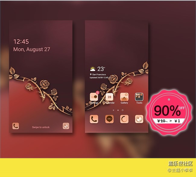 本周免费、精品手机主题推荐 - 三星手机主题