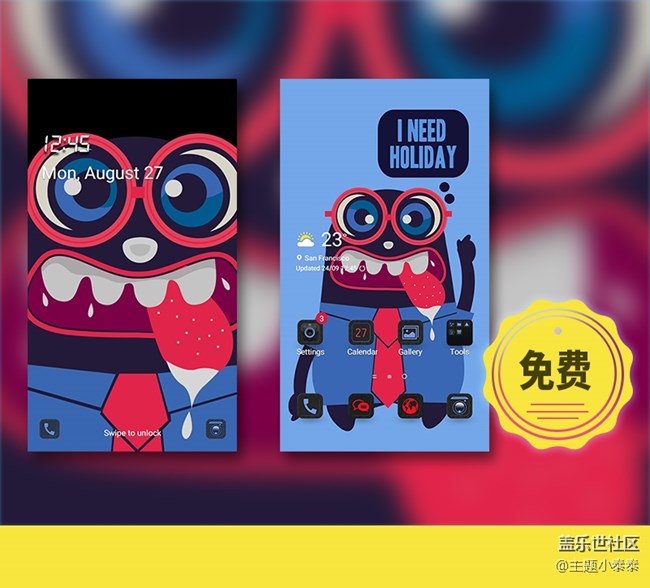 本周免费、精品手机主题推荐 - 三星手机主题