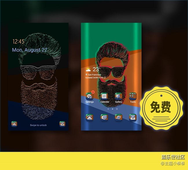 本周免费、精品手机主题推荐 - 三星手机主题