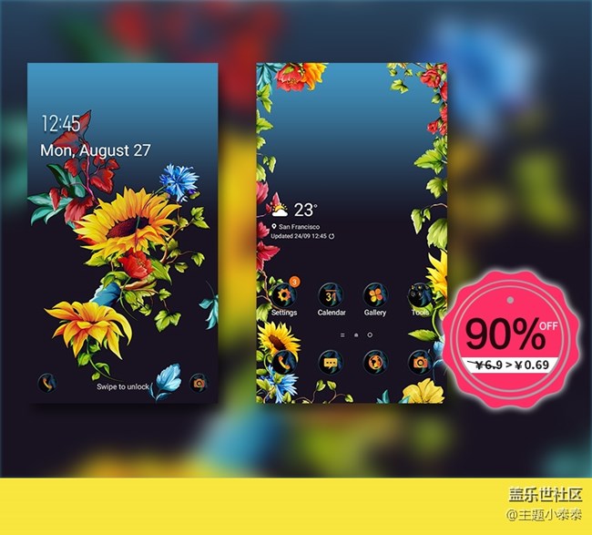 本周免费、精品手机主题推荐 - 三星手机主题