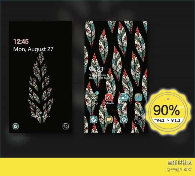 本周免费、精品手机主题推荐 - 三星手机主题