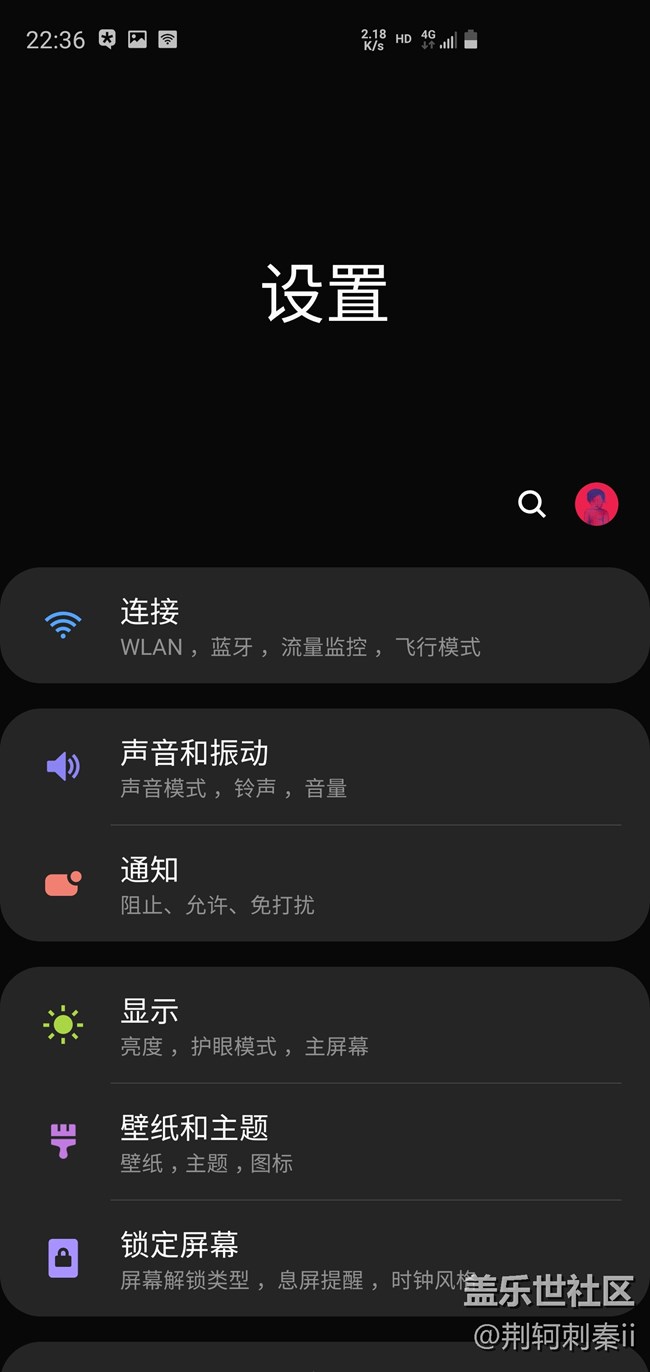【Galaxy S10+星粉体验活动】S10设计体验