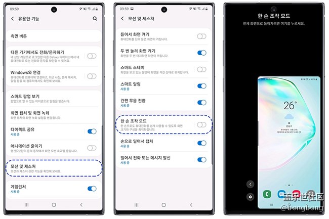 掌握之后会很有用的galaxy note10丨note 10+隐藏功能