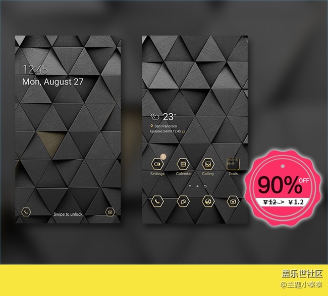 本周免费、精品手机主题推荐 - 三星手机主题