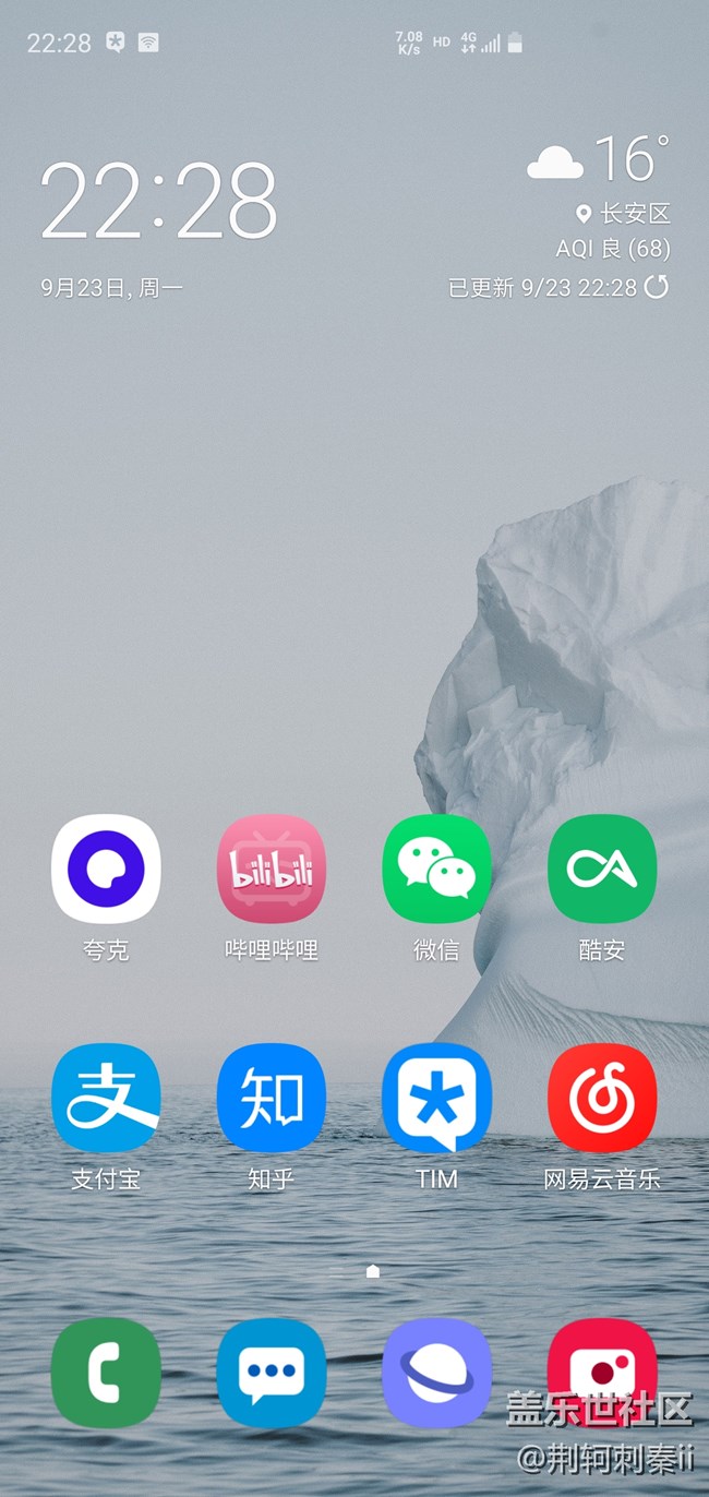【Galaxy S10+星粉体验活动】S10设计体验