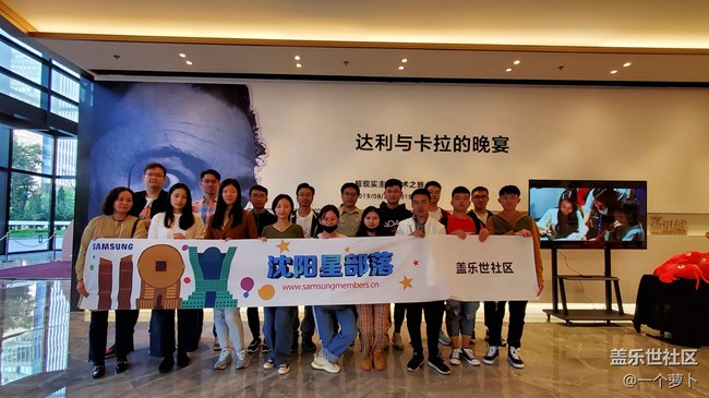 第一次参加线下活动——沈阳的这次艺术展