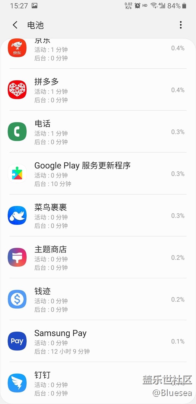 Google play服务更新程序怎么禁用？