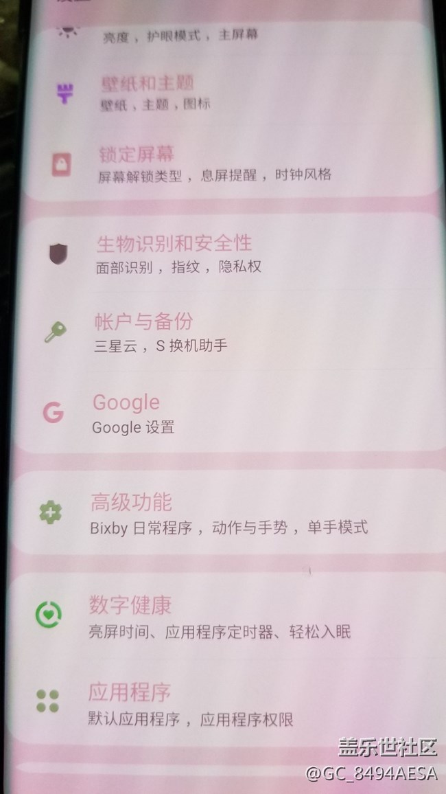国产s10系列的设置里有google服务吗
