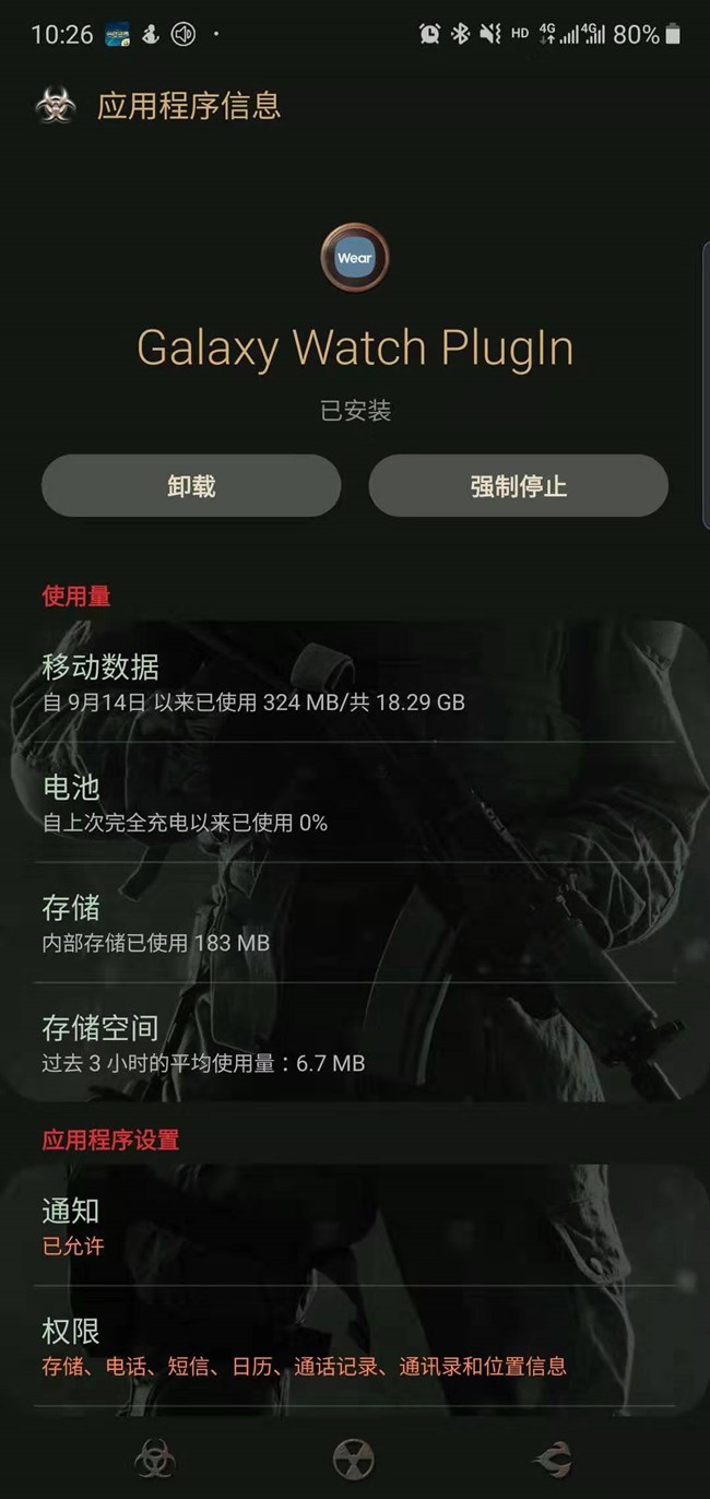 关于watch断开蓝牙连接解决方法